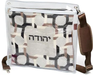 Kuracha Protector – Tefillin & Tallit Bag Carrier | Durable & Elegant Judaica Storage, Plastic Carrier with Shoulder Strap, Brown-Silver
